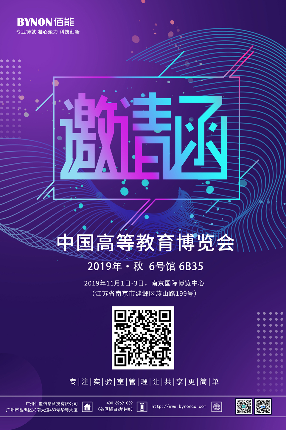 邀請函網站.jpg